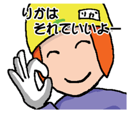 RIKA's Sticker sticker #14066471