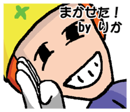 RIKA's Sticker sticker #14066472