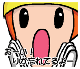 RIKA's Sticker sticker #14066473