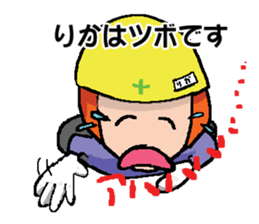 RIKA's Sticker sticker #14066474