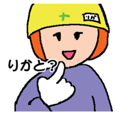 RIKA's Sticker sticker #14066476