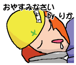 RIKA's Sticker sticker #14066477