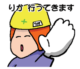 RIKA's Sticker sticker #14066478