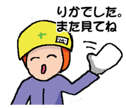 RIKA's Sticker sticker #14066481