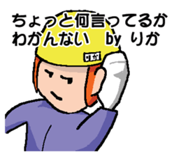 RIKA's Sticker sticker #14066485