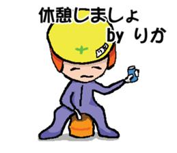 RIKA's Sticker sticker #14066486