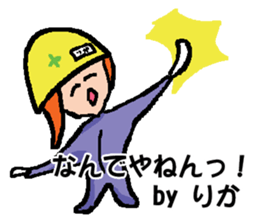 RIKA's Sticker sticker #14066488