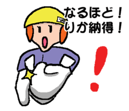 RIKA's Sticker sticker #14066490