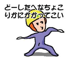 RIKA's Sticker sticker #14066493