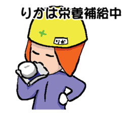 RIKA's Sticker sticker #14066494