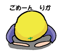 RIKA's Sticker sticker #14066495