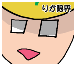 RIKA's Sticker sticker #14066497