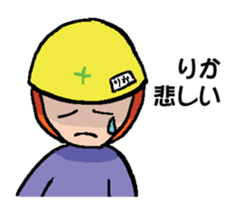 RIKA's Sticker sticker #14066498