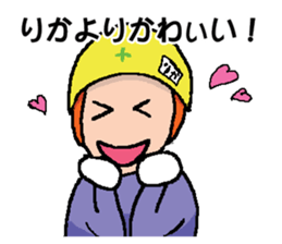 RIKA's Sticker sticker #14066499