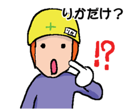 RIKA's Sticker sticker #14066500