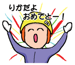 RIKA's Sticker sticker #14066501