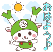 Fukkachan Vol.1 sticker #14066502