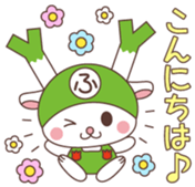 Fukkachan Vol.1 sticker #14066503