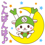 Fukkachan Vol.1 sticker #14066504