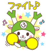 Fukkachan Vol.1 sticker #14066511