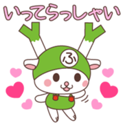 Fukkachan Vol.1 sticker #14066515