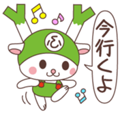 Fukkachan Vol.1 sticker #14066516