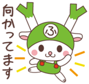 Fukkachan Vol.1 sticker #14066517