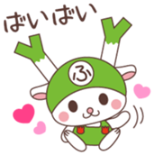 Fukkachan Vol.1 sticker #14066518