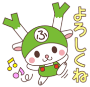 Fukkachan Vol.1 sticker #14066519