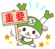 Fukkachan Vol.1 sticker #14066521