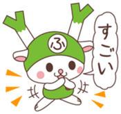Fukkachan Vol.1 sticker #14066522