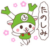 Fukkachan Vol.1 sticker #14066524