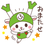 Fukkachan Vol.1 sticker #14066529