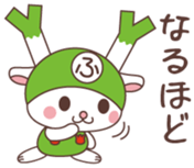 Fukkachan Vol.1 sticker #14066532