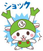 Fukkachan Vol.1 sticker #14066536