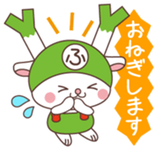 Fukkachan Vol.1 sticker #14066537