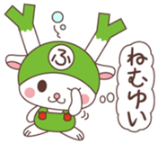 Fukkachan Vol.1 sticker #14066538