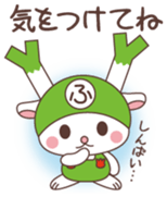 Fukkachan Vol.1 sticker #14066540