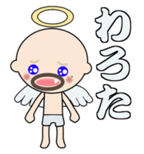 dokuzetu-osan sticker #14066543