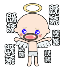 dokuzetu-osan sticker #14066544