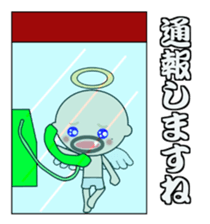 dokuzetu-osan sticker #14066549