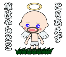 dokuzetu-osan sticker #14066550