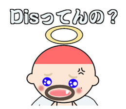 dokuzetu-osan sticker #14066552