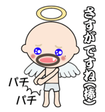 dokuzetu-osan sticker #14066558