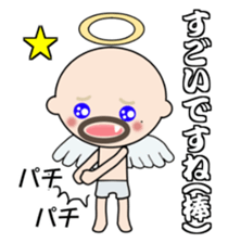 dokuzetu-osan sticker #14066559