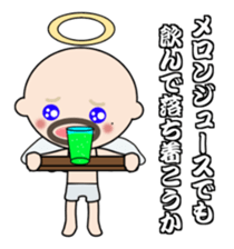 dokuzetu-osan sticker #14066566