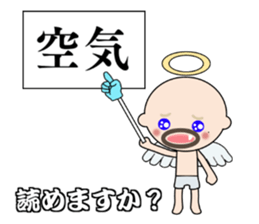 dokuzetu-osan sticker #14066573