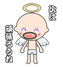 dokuzetu-osan sticker #14066580