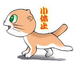 TETUGIROU Cat sticker #14066630