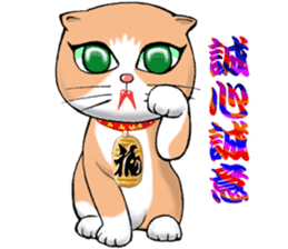 TETUGIROU Cat sticker #14066633